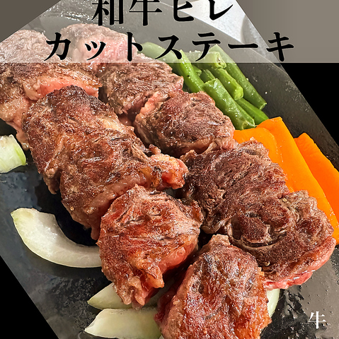 11月28日OPEN！小田原で美味しいお肉を楽しむなら【牛鉄勝蘭】へ！