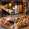 海王 渋谷本店