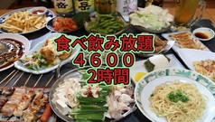 居酒屋しんちゃんの写真