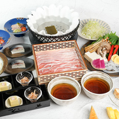 しゃぶしゃぶ月艶 Getsuenのおすすめ料理2