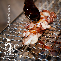 タコ足の醤油焼き