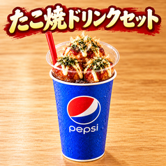 たこ焼ドリンクセット
