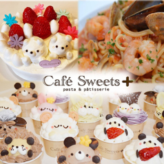 cafesweets+ カフェスイーツプラスのコース写真