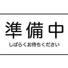 Antique Chic Brooch アンティークシックブローチ 横浜店のおすすめ料理1