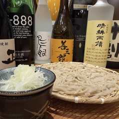 大衆居酒屋 善三郎のコース写真