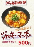 浜松駅を降りてスグのくつろぎ大衆酒場♪
