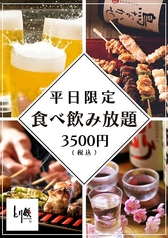 とり鉄 広島本通店のコース写真