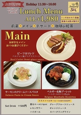 Holiday Lunch