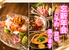 海鮮居酒屋 大海の食卓 市ヶ谷の写真