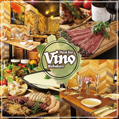 肉バル SPICE VINO ビーノ 池袋店の写真