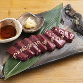 立川焼肉酒場 すみびやのおすすめ料理3