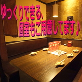 土間土間 新横浜店の雰囲気2