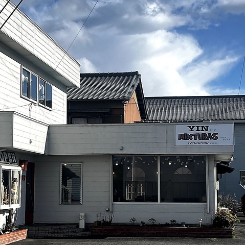 Yin Mixturas ジン ミクストゥラスの写真