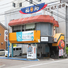 SEVEN STAR セブンスターの外観1