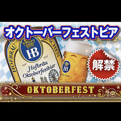 カイザーホフ 東京国際フォーラム前店