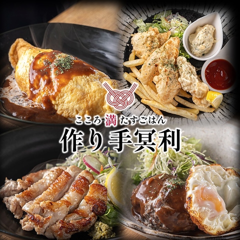 オーナー厳選の旬野菜と小鉢で満たされる！美味しさと栄養バランス重視の居酒屋◎