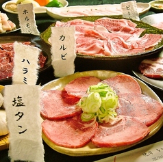 焼肉いっぽん 新栄店の写真