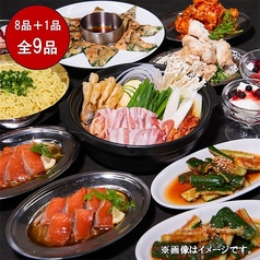 韓国料理 チェゴ CHEGO いわき駅前店のコース写真