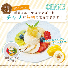 & Yogurt アンドヨーグルト 表参道本店の写真