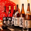 個室居酒屋 時しらず 大宮駅前店の写真