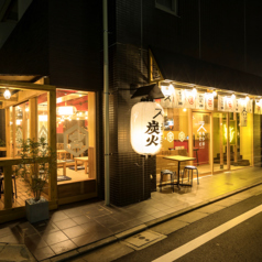 大衆酒場スシスミビ 三軒茶屋総本店の外観1