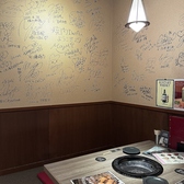 焼肉 IWAいわ 新大久保新宿店の雰囲気3