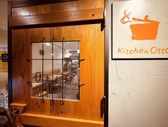 kitchen ottoの写真
