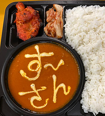 カレーの辛さをお選びいただけます♪