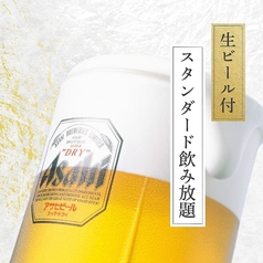 めしや 遊食刻 金沢駅前店のコース写真