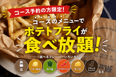 BAR ユースピア 神戸三宮駅前のおすすめポイント1