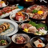 炭ス すすきの店のおすすめポイント1