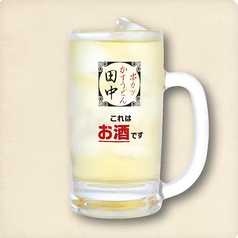 桃とジャスミンハイ