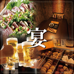 出汁ト酒 カンナ kannaのコース写真