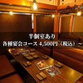 創作鉄板居酒屋 情熱厨房てっぱんの雰囲気2