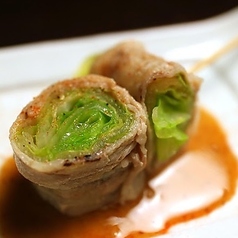 野菜肉巻き串 ぐるりのおすすめポイント1
