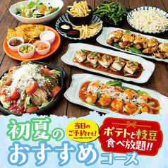 ミライザカ 京橋OBPツイン21-1F店のおすすめ料理1