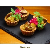 桜丘肉バル Gottsu ゴッツのおすすめ料理3