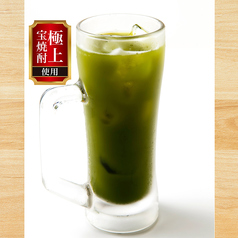 極上生青汁ハイ