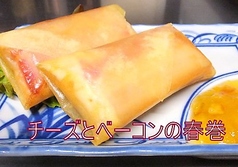 チーズとベーコンの春巻きの写真
