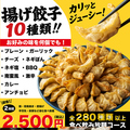 まんぷく屋 金山店のおすすめ料理1