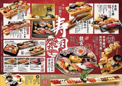 初寿司最高級握り「ぎふの誇り」(赤出し付)