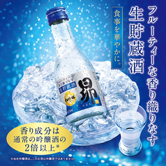日本酒 昴