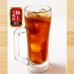 極上ウーロン茶割り