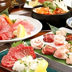 焼肉KAYARAN 三ツ沢本店のコース写真