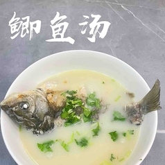 コイのスープ