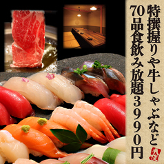 札幌 札幌駅 大通 の食べ放題のお店 席で楽々注文 出来立て オーダー式バイキング ネット予約のホットペッパーグルメ