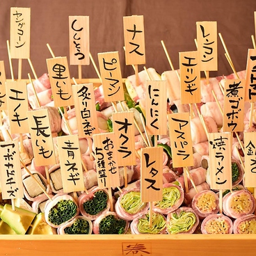 博多野菜巻串と鍋 尼崎 まきんど 巻人のおすすめ料理1