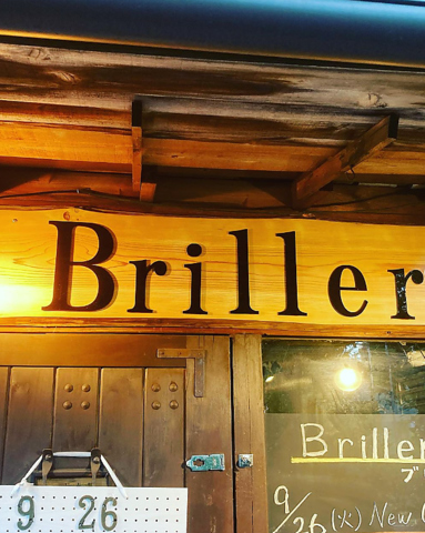 Briller ブリエの写真