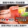 和牛焼肉まんぷく 松山一番町店の写真