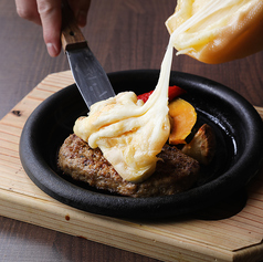 あっとバーグ　イオン新瑞橋店のおすすめ料理1